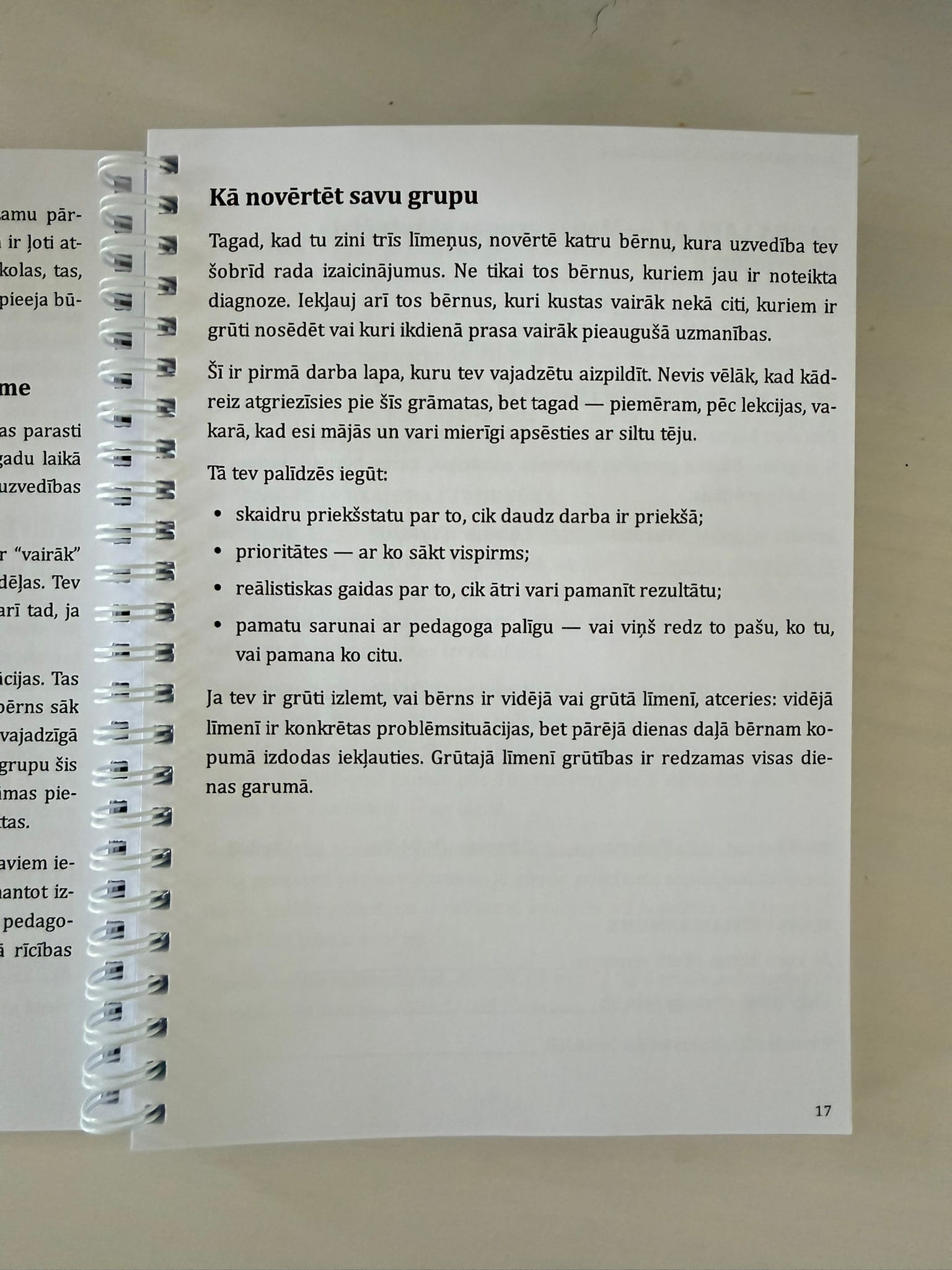 Iekšlapa: kā novērtēt savu grupu